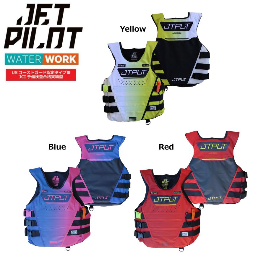 JETPILOT（ジェットパイロット） JETPILOT 2026 ライフジャケット JCI