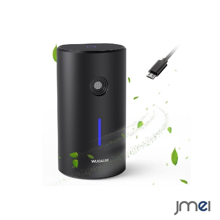 オゾン発生器 空気清浄機 卓上 脱臭機 USB充電式 オゾン脱臭機 10mg/h