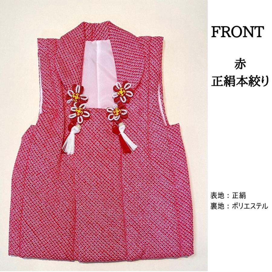 七五三 3歳 被布 正絹被布単品 桃の節句 ひな祭り本絞り 子供着物 高級