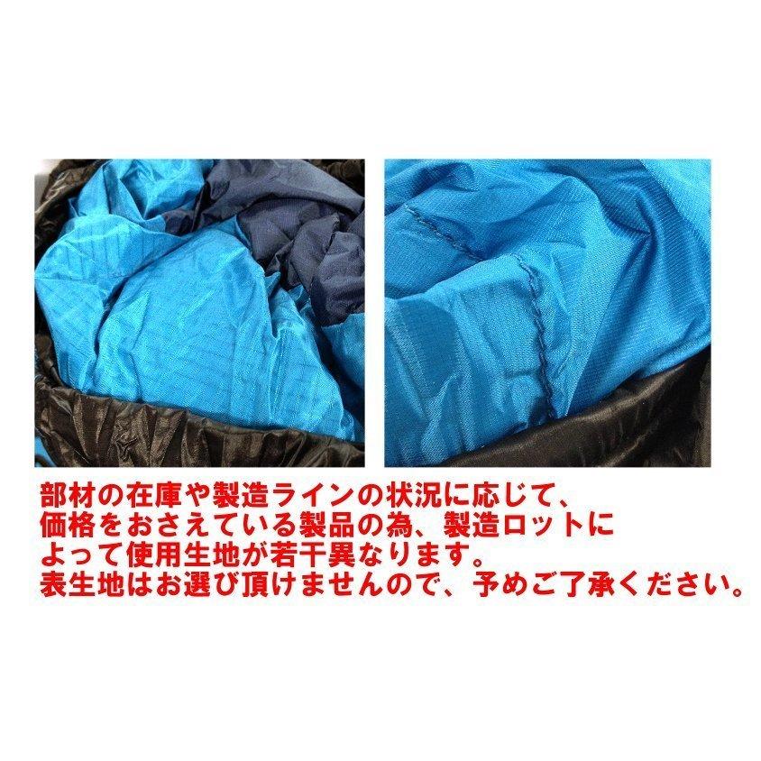 NANGA（ナンガ） ナンガ・オーロラライト600DX(さかいや別注モデル