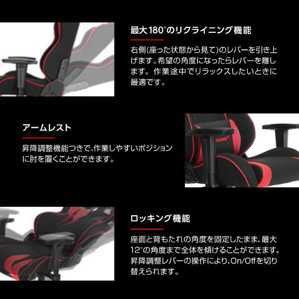 ゲーミングチェア AKRacing WOLF-RED レッド 赤 オフィスチェア