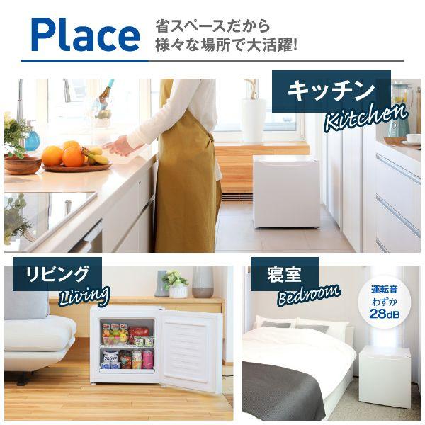 MAXZEN（マクスゼン） 期間限定ポイント5倍！ 冷凍庫 小型 家庭用 31L