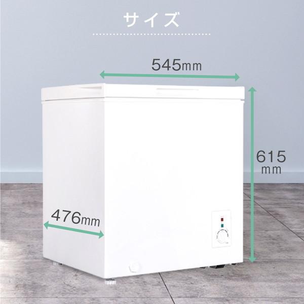 MAXZEN（マクスゼン） 期間限定ポイント5倍！ 冷凍庫 小型 家庭用 66L