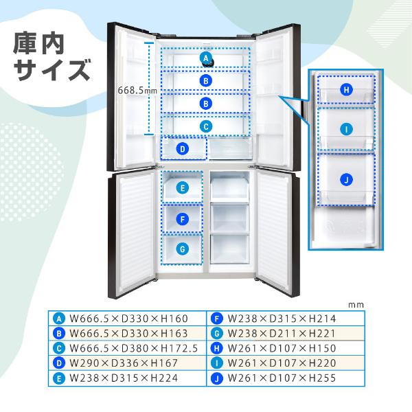 MAXZEN（マクスゼン） 期間限定ポイント5倍！ 冷蔵庫 415L 観音開き 大
