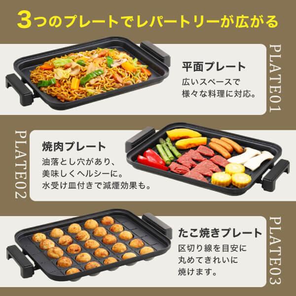 MAXZEN（マクスゼン） 期間限定ポイント10倍！ ホットプレート 鍋 焼肉
