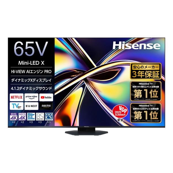 ハイセンス（HISENSE） テレビ 65型 液晶テレビ 65インチ TV 65U9R 4K