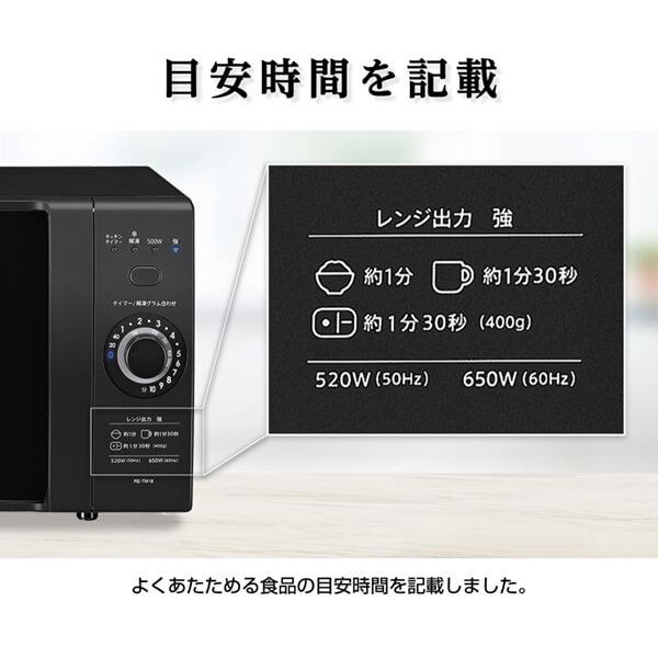 SHARP（シャープ） 電子レンジ 単機能 18L 温めのみ RE-TM18-B