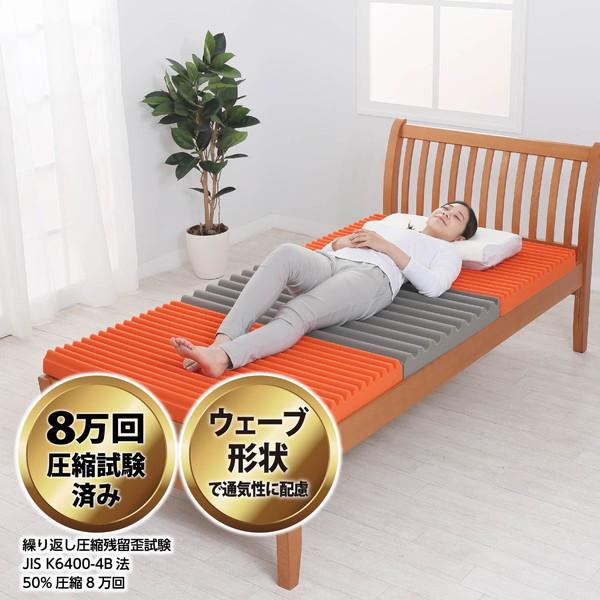 西川（nishikawa） マットレス シングル 高反発 エニーマットPLUS 通気