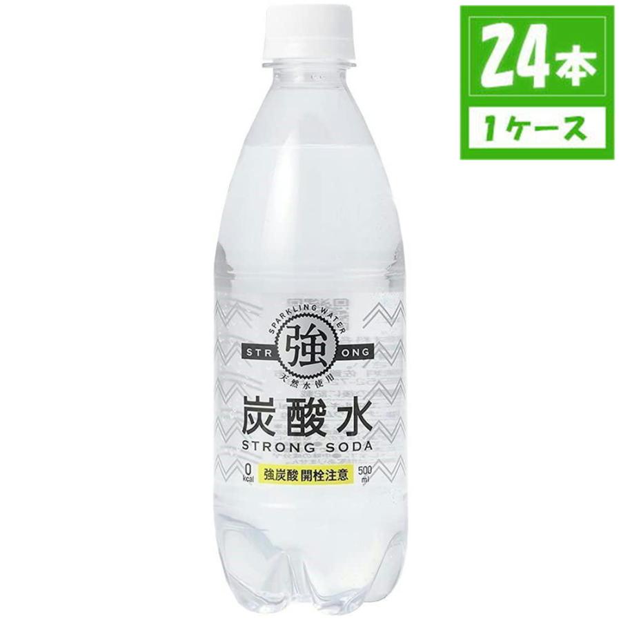 友桝飲料 強炭酸水 ペットボトル 500ml×24本 : 酒ショップーMOU