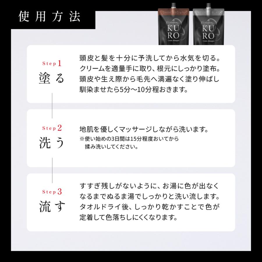 VALANROSE（バランローズ） KUROクリームシャンプー 3個セット(400g×3