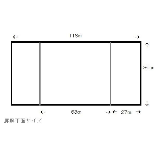 アウトレット品 屏風台 台屏風セット 30号 H-18 金屏風 親王台付 23a