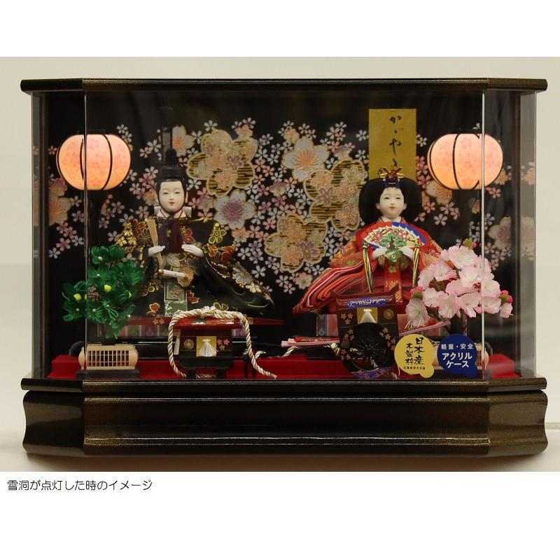 雛人形 ケース飾り 彩美 三五 親王 金襴衣装 黒金ぼかしアクリルケース
