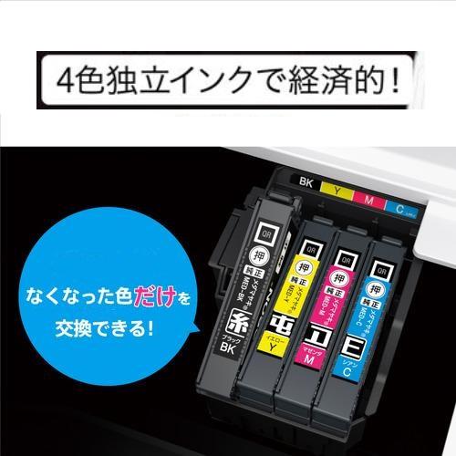 エプソン（EPSON） プリンター 複合機 EW-056A 白 標準付属のインク欠