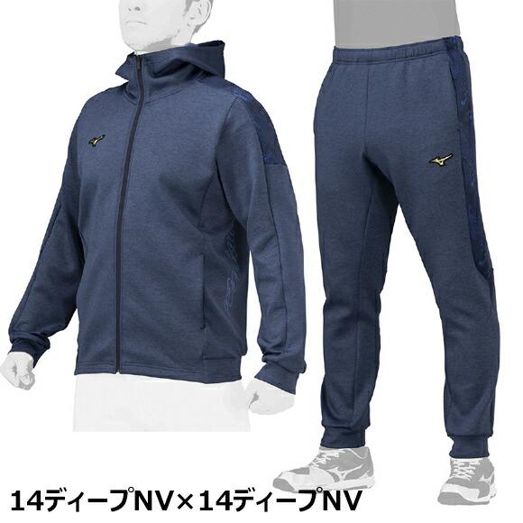 MIZUNO（ミズノ） 即納 ミズノプロ ストレッチスウェットフーディ