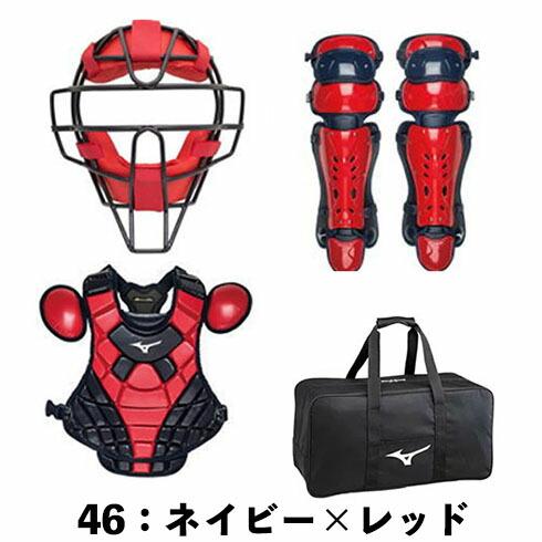 MIZUNO（ミズノ） 即納 ミズノプロ MIZUNOPRO ソフトボール用 捕手用