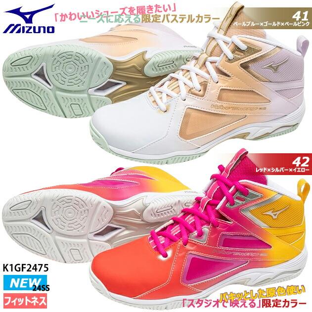 MIZUNO（ミズノ） 【即日出荷】ミズノ ウエーブダイバース LG4 Ltd