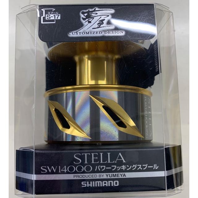 シマノ（SHIMANO） 夢屋 19ステラSW 14000 パワーフッキングスプール