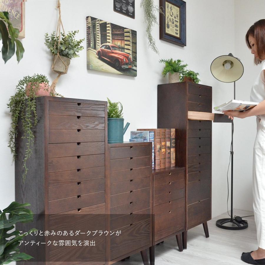 書類ケース 引き出し チェスト 13段 木製 天然木 おしゃれ A4 書類
