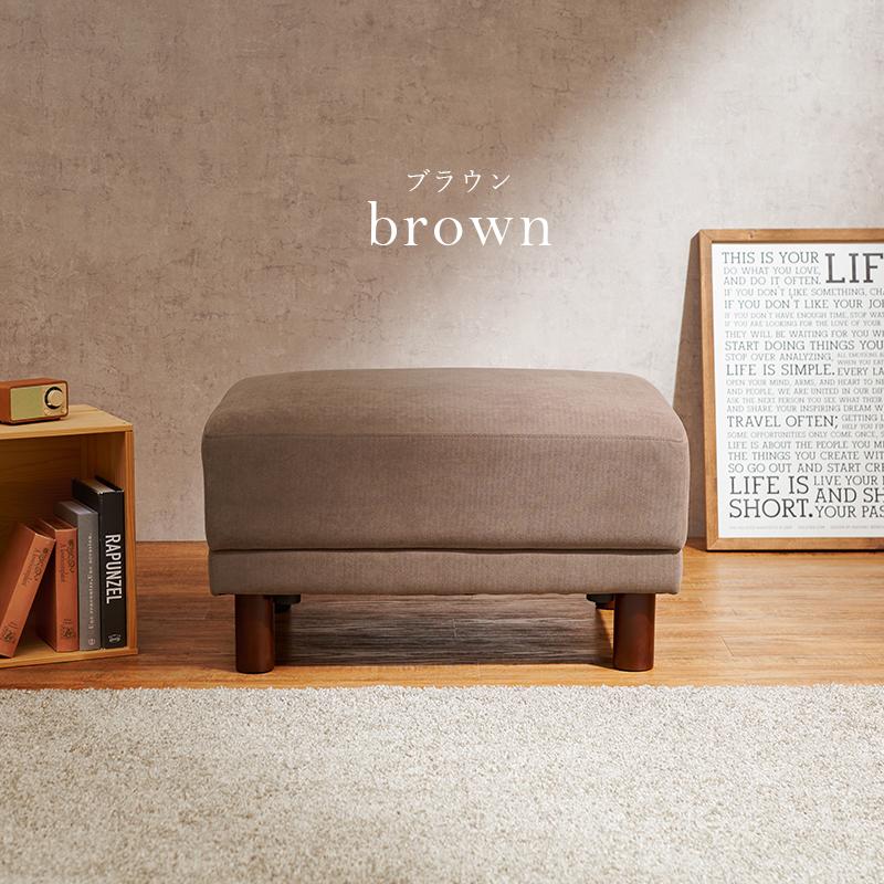 オットマン 78cm 四角 足乗せ 腰掛け スツール おしゃれ ロータイプ