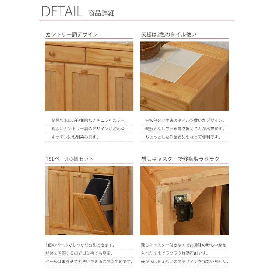 ゴミ箱 分別型 ダストボックス 完成品 袋が見えない おしゃれ