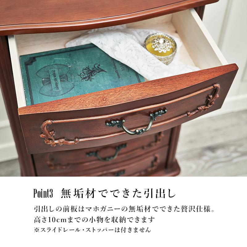 チェスト タンス 5段 FAX台 リビング収納 キャビネット おしゃれ