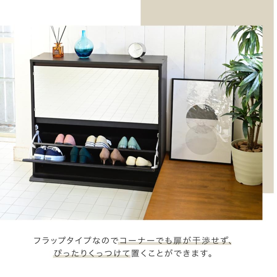 下駄箱 ミラー 付き 2段 フラップ スリム 幅90 大容量 薄型 靴箱