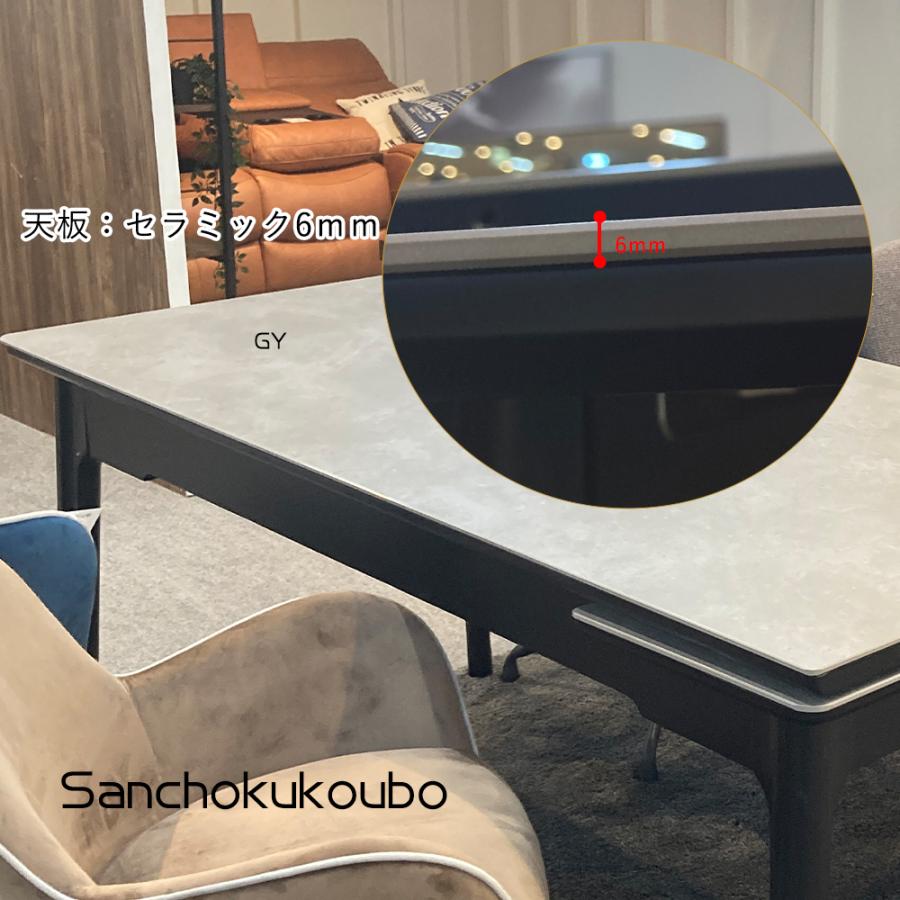 MJLC セラミックトップ 片側伸長テーブル 幅150-180センチ 伸長式 拡張