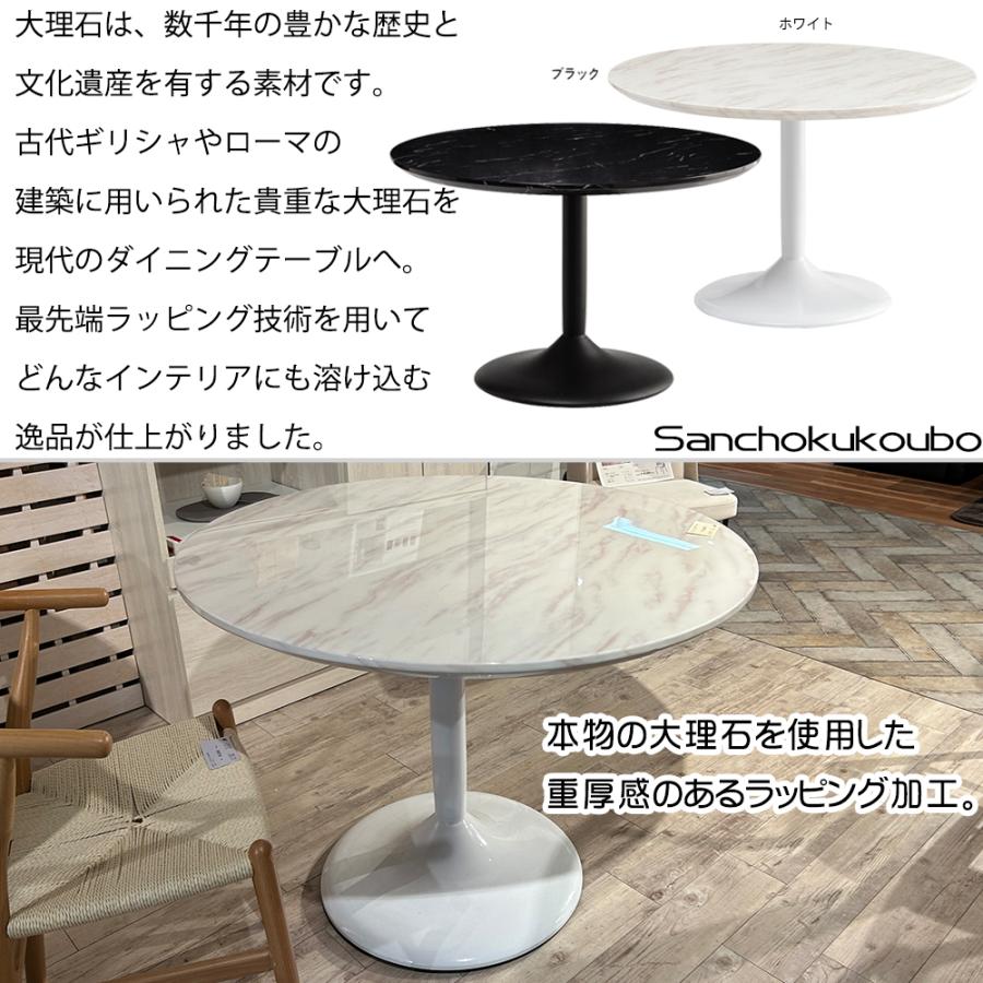 CRCL 幅110cm 110丸テーブル 丸型 円形 円卓 天然大理石 ラウンド