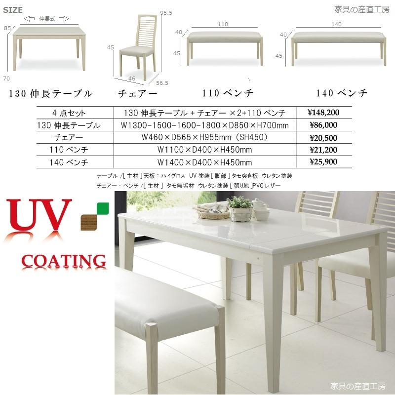 ABBY ダイニングテーブル 正規ブランド アビー 伸長テーブル 単品 光沢