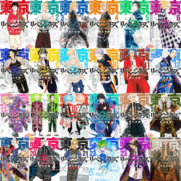 東京卍 リベンジャーズ コミック 1-25全巻セット 全巻 セット 東京
