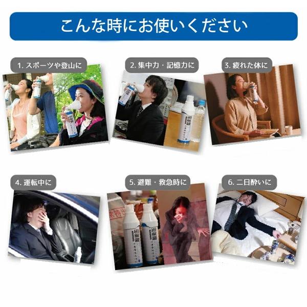 救命救急 スターオブライフ認定 日本製で安心 酸素濃度90％ 携帯型