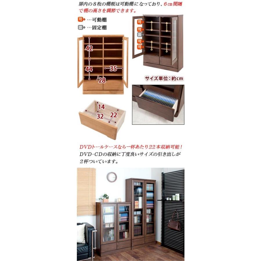 本棚 ガラス 扉付き日本製 完成品 天然木 書棚 幅80cm高さ121cm