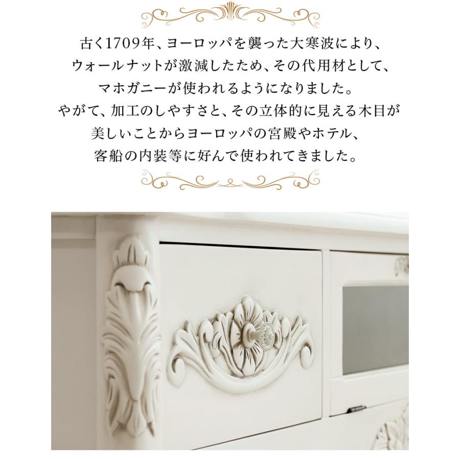 テレビボード アンティーク 猫脚 ロココ調 おしゃれ 猫足 130 ホワイト