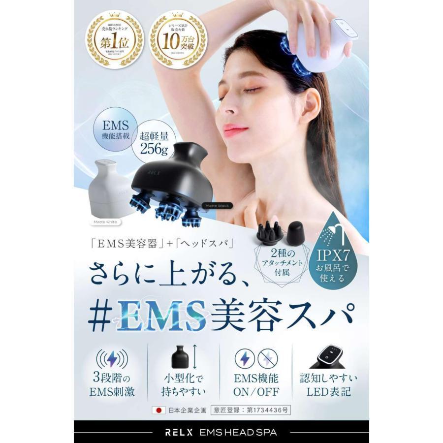 RELX EMS ヘッドスパ IPX7防水 (国内メーカー) 美容家電 頭皮ブラシ