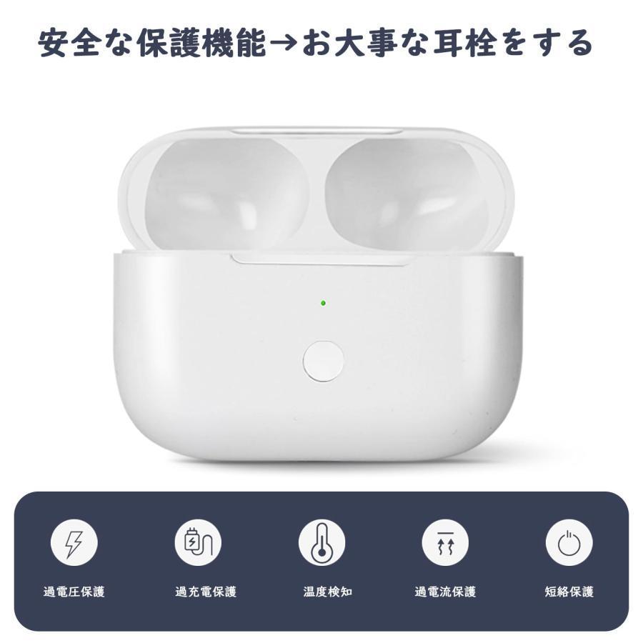 充電ケース、Airpods Pro 第1世代&第2世代に適用, エアーポッズ プロ