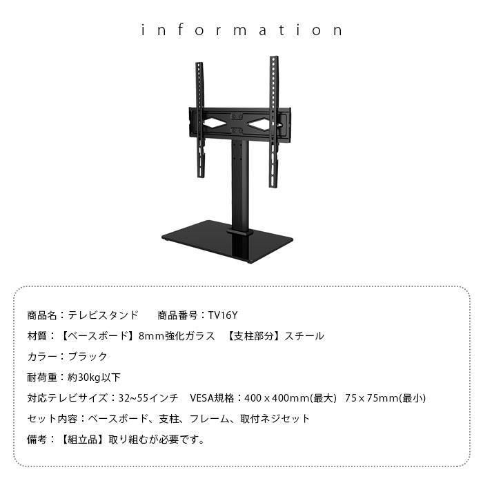 テレビ台 テレビスタンド 壁寄せ 壁掛け 2way 32〜55インチ対応 高さ