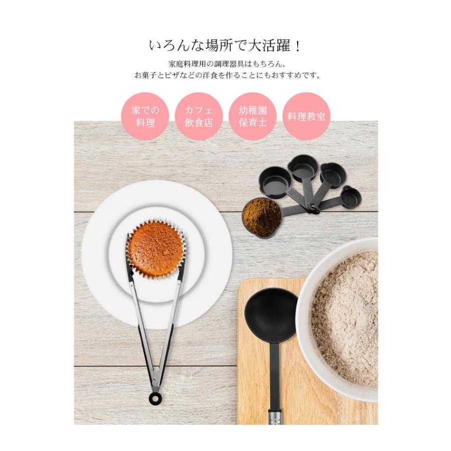 キッチンツールセット 調理用品セット 23点セット ポテトマッシャー