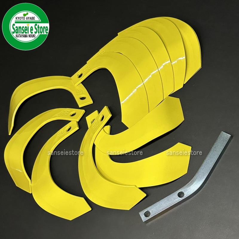 12本組 ヤンマー純正爪 ミニ耕うん機 ポチ用 耕うん爪セット ※抵抗棒