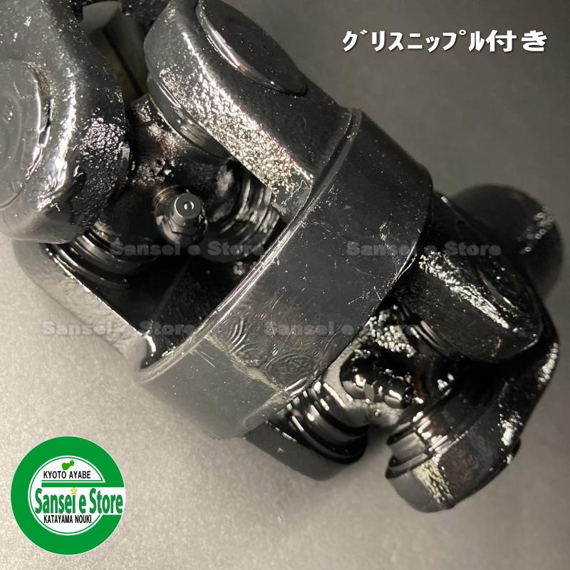 クボタ トラクターロータリー部品 ユニバーサルジョイントASSY