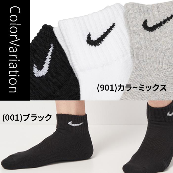 NIKE（ナイキ） ソックス メンズ レディース 3足 ソックス3 バスケ