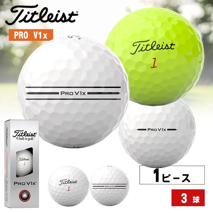 Titleist PRO V1X ゴルフボール 3ダースセット Titleist（タイトリスト