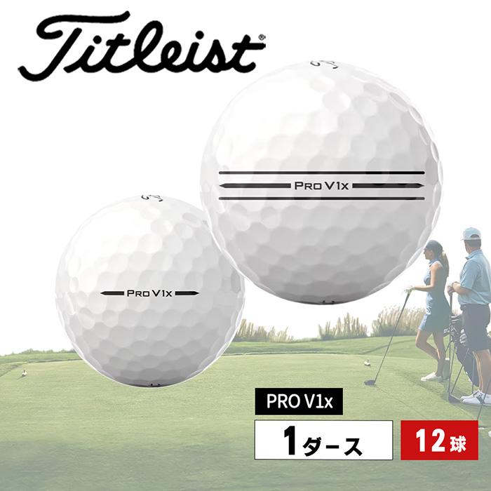 Titleist（タイトリスト） ゴルフ ボール ホワイト 1ダース 12球入り