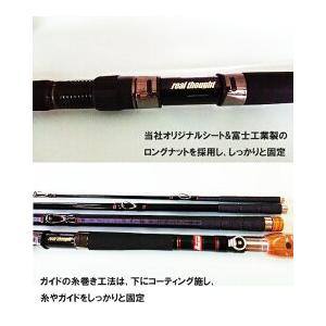 ロッド・コム（Rod.com） 磯竿 新鋭 石鯛 470MH 【竿】 : 釣具の三平