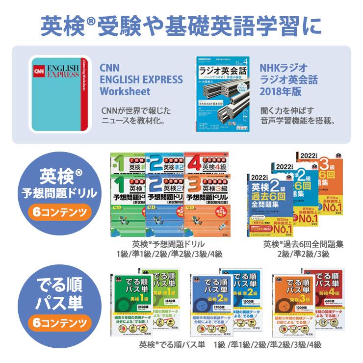 EX-word 電子辞書 EX-word(エクスワード) XD-SX4520 中高一貫校(高校生