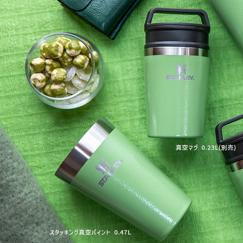 新品] NANGA×STANLEY スタッキング真空パイント/グリーン STANLEY