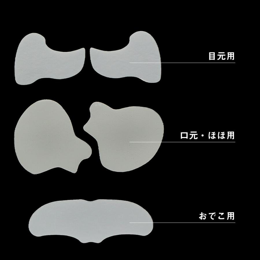 ビートックス マトリックスゲルパッチ ヒアルロン酸 シート美容液 集中