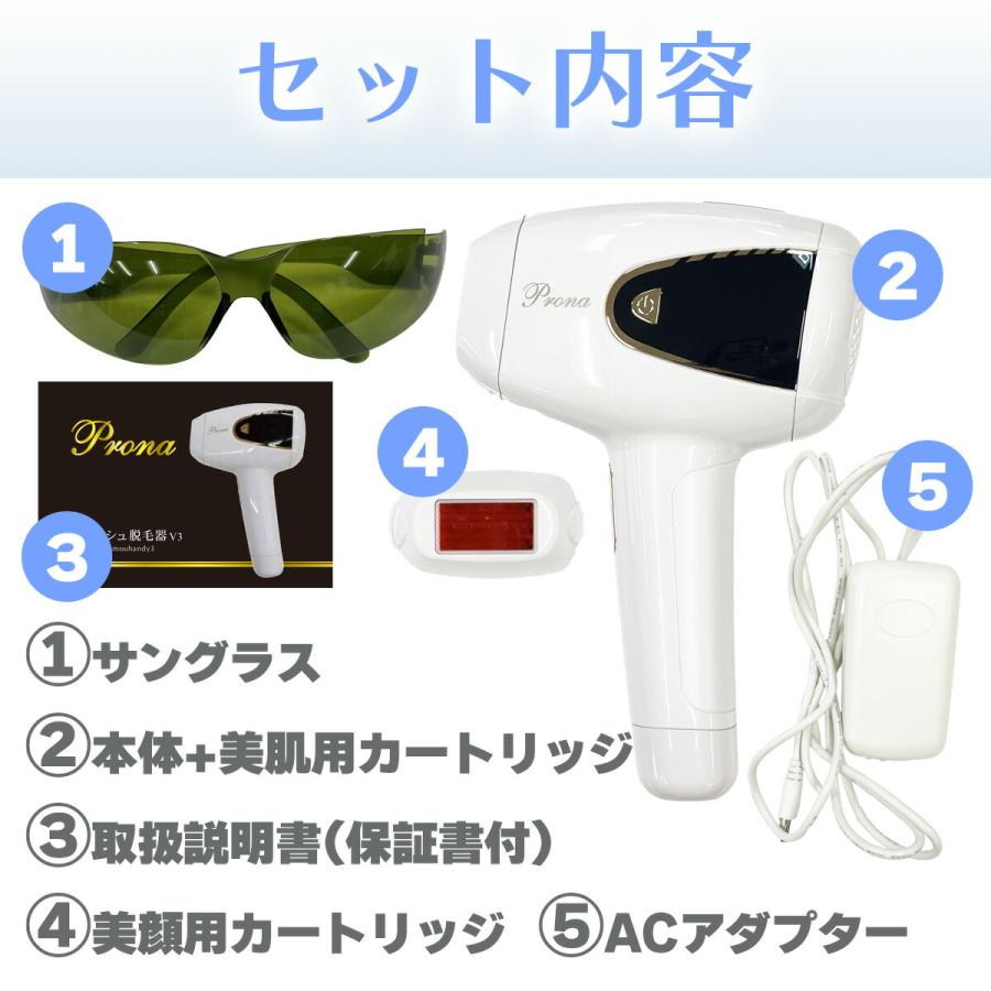 在庫限定】脱毛器 フラッシュ脱毛器 VIO脱毛 特許庁登録商品 ILP脱毛器