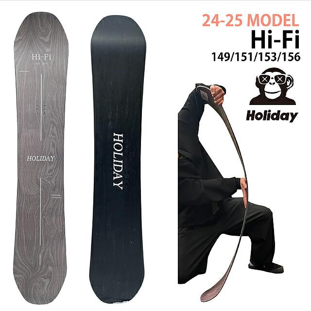 予約商品【オリジナル解説】HOLIDAY Hi-Fi 149/151/153/156cmホリデイ