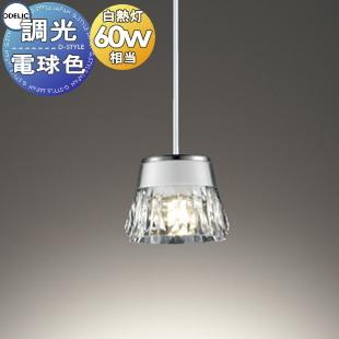 照明 おしゃれ オーデリック ODELIC ペンダントライト OP252627LR