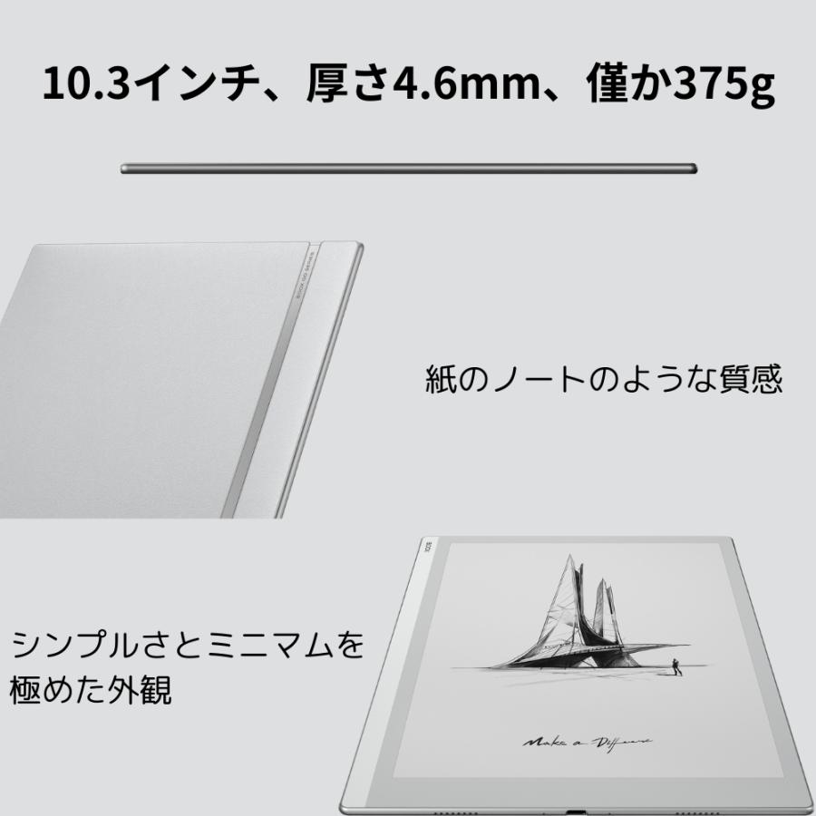 BOOX 【10インチ】BOOX Go 10.3 電子書籍リーダー Androidタブレット